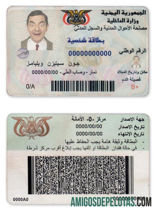 Modelo de identificação do Iêmen